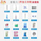 通用人工授精器受精人用助孕器采精子輸精管家庭器械工具取精杯 套餐六（周期裝 三次）