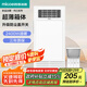 四季沐歌（MICOE）風(fēng)暖浴霸暖風(fēng)照明排氣一體集成300x600衛(wèi)生間燈暖風(fēng)機(jī)浴室取暖器