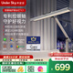 UNDERSKY天空見臺燈控軸護(hù)眼學(xué)習(xí)護(hù)眼燈全光譜人體感應(yīng)屏幕燈控軸臺燈 TC1深空灰
