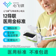 心飛碟心電記錄儀心電監(jiān)測12導(dǎo)聯(lián)器械動態(tài)監(jiān)護便攜監(jiān)測家用心電圖監(jiān)測儀 心飛碟心電記錄儀（Y-21) 心飛碟心電記錄儀（Y-21)