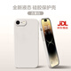 天美嘉 適用蘋果8plus手機殼iphone7新款男女2025年超薄簡約純色高級感7p液態(tài)硅膠散熱全包防摔保護(hù)軟套 古董白Y-【超薄防摔】 蘋果7PLUS