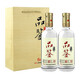 紅星二鍋頭 品鑒 清香型白酒 52度 500ml*2瓶裝