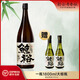 鯨裕 WHALE RICH鯨裕清酒1800ML贈(zèng)送兩瓶290ml15度純糧食釀造微醺 1800ML(無(wú)禮盒）