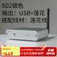 全想（Trasam）SD-1無(wú)損流媒體音樂(lè)播放器功放接收器hifi發(fā)燒級(jí)網(wǎng)橋流媒體Roon播放器 SD-2銀色 廠家直售