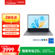 榮耀筆記本 X14 2025【國家補貼】13代酷睿標(biāo)壓i7 16G 1T 全金屬機身 14吋護眼屏 輕薄筆記本電腦 灰