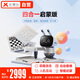 元蘿卜SenseRobot AI下棋學(xué)練機(jī)器人 象棋 圍棋 國際象棋 五子棋【四合一】3-12歲 啟蒙 學(xué)棋 陪練 對(duì)弈 家用學(xué)習(xí)