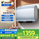 海爾（Haier）智家出品Leader國(guó)家補(bǔ)貼20% 60升小仙鏡扁桶電熱水器鎂棒免換3.3KW速熱一級(jí)能效LEC6001HD-F3A藍(lán)U1