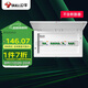 公牛(BULL) 配電箱 20回路空開強(qiáng)電箱 家用終端配線箱白色蓋板LX20