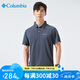 Columbia哥倫比亞Polo衫男25春夏休閑透氣短袖翻領(lǐng)T恤 EE0035 464 L