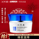 片仔癀補水面霜 仙泉凝水保濕霜50g 保濕補水 滋潤養(yǎng)護 抗干燥
