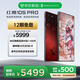 努比亞（nubia）紅魔10SPro 16GB+512GB 驍龍8至尊領(lǐng)先版 旗艦游戲手機(jī) 鳴潮IP限定版禮盒