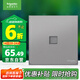 施耐德電氣 單聯(lián)六類(lèi)電腦插座面板 86型暗裝網(wǎng)絡(luò)網(wǎng)線信息插座 皓呈 薄霧灰色