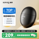 SANAG塞那J20S mini超薄睡眠藍牙耳機入耳式無線 睡覺耳塞asmr側(cè)睡躺舒適不壓耳降噪助眠隔音隱形 黑色