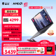 雷神aibook14Air 14英寸【國家政府補貼20%】高性能輕薄本AI辦公筆記本電腦(R7 8745HS 2.8K屏 16G+1T)