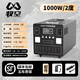 牧空移動(dòng)電源2度電戶(hù)外充電源擺攤直播車(chē)載磷酸鐵鋰電瓶自駕露營(yíng)便攜式移動(dòng)大功率電池支持太陽(yáng)能充電 1000W 功率+2度電【實(shí)標功率+五年質(zhì)?！? title=