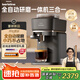 飛利浦（PHILIPS）【國家補貼】新品Baristina新型意式美式 全自動研磨一體機三合一 小型全/半自動咖啡機BAR系列