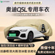 HAPOWER25款?yuàn)W迪Q5L車衣Q5全車罩防曬防雨Q5-tron隔熱防塵牛津布外罩四季 【楓丹咖】航天級(jí)牛津布+收納袋 18-21款?yuàn)W迪Q5L【專屬定制車衣全車罩】