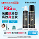 蔓迪生發(fā)噴霧5%米諾地爾酊90ml*2瓶脫發(fā)嚴重男專用防脫生發(fā)育發(fā)斑禿發(fā)際線增長液洗發(fā)水脫發(fā)白發(fā)藥品搽劑曼迪