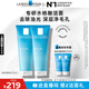 理膚泉油皮潔面泡沫125ml*2支套裝水楊酸洗面奶控油清潔毛孔生日禮物
