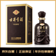 古井貢酒 中國香古5 濃香型白酒 50度 500ml*1瓶 單瓶裝 年份包裝隨機