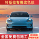 膜大俠（MODAXIA）【年銷5千+】特斯拉Model Y 3 毛豆Y專用汽車改色膜 全車身汽車貼膜新能源全車膜 全國免費包施工 PET改色膜【亮光系列】+全國包施工(備注:顏色)