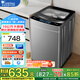 小天鵝波輪洗衣機(jī)全自動(dòng)家用10公斤大容量 阻尼玻璃門 不銹鋼內(nèi)筒免清洗 24小時(shí)預(yù)約出租房宿舍 以舊換新 10公斤
