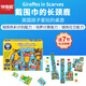 快慢狐英國OrchardToys戴圍巾的長頸鹿兒童計(jì)數(shù)配色益智玩具3+生日禮物