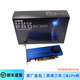 AMD 原廠盒裝 Radeon Pro WX3200 4G 支持半高 4mDP 專業(yè)圖形顯卡 WX3200 盒裝 三年質(zhì)保