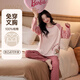 瑪倫薩帶胸墊純棉100%睡衣女春秋季2025新款可外穿長(cháng)袖長(cháng)褲女士家居服