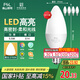 FSL佛山照明LED尖泡水晶燈泡節(jié)能燈泡5.5W小口E14黃光晶亮/星凡5只裝