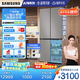 三星（SAMSUNG）AI神冰箱8系優(yōu)享款 501L四開門十字門三循環(huán)超薄零嵌離子除菌國(guó)家補(bǔ)貼20% 灰 RF50DG5151QQSC