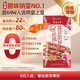 皇上皇特級玫瑰陳皮臘腸200g廣東臘味特產(chǎn)煲仔飯臘腸廣味廣式香腸