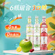 if果酒 椰子酒 雞尾酒 椰子櫻桃檸檬 小酒整箱 275ml*6瓶