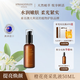 詩麗繽紛橙花亮采乳液女補(bǔ)水保濕溫和護(hù)膚品滋潤抗皺提拉緊致煥亮乳液 橙花亮采乳液50ml