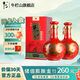 牛欄山二鍋頭清香型白酒盛世紅窖藏三十年53度500ml6瓶整箱裝 53度 500mL 2瓶