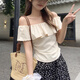 瑜尚臻品一字肩短款上衣女荷葉邊露肩短袖t恤夏季純欲性感辣妹修身打底衫 【杏色】M