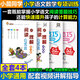 速算技巧一本通2025年1-6年級小晨同學(xué)高分數學(xué)速算巧算心算口算方法妙招一二三四4五六年級通用版小學(xué)生快速簡(jiǎn)便計算運算練習冊?shī)W數趣味數學(xué)思維培養專(zhuān)項訓練 【4本】速算技巧一本通+閱讀理解公式法
