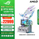 華碩（ASUS）ROG玩家國度敗家之眼全家桶白色9600X主機5060Ti 5070Ti高端信仰旗艦DIY組裝電腦個性化桌面臺式機 五：R7 9800X3D+RTX5080