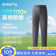 網(wǎng)易嚴(yán)選UPF200+冰絲防曬褲子夏季男雙重涼感透氣干爽吸濕直筒高彈休閑褲 A款UPF200+冰絲防曬西褲腰碳灰色 L