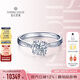 鉆石世家 一生至愛18K金鉆石戒指50分GIA鉆戒結(jié)婚戒指 生日紀(jì)念日禮物 GIA國檢雙證書 主石50分 F-G/SI 12號