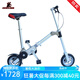 THUMBIKE 微XD系列迷你代步8.5寸輪折疊車地鐵公交出行短途代步折疊自行車 XD充氣輪 后減震適合身高145-185