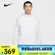 耐克 （NIKE）2025年男子AS M NK UV RPL STRIDE JACKET夾克 HV4549-100 M