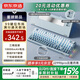 京東京造JZ990Pro三模無線藍牙有線辦公游戲電競PBT鍵帽國家用補貼獨立數(shù)字區(qū)續(xù)航外設(shè)機械鍵盤 云墨丹青