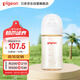 貝親（Pigeon）PPSU寬口徑防脹氣奶瓶240ml M號奶嘴 3個月+ AA191