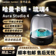 哈曼音響琉璃4代水晶4代立體環(huán)繞低音炮戶外電腦家庭影院哈曼卡頓音箱 哈曼卡頓琉璃4代 精品二手正品行貨