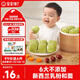 寶寶饞了多蔬饅頭160g兒童早餐無添加糖半成品送嬰幼兒寶寶輔食食譜