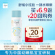珂潤（Curel）寶貝潤護柔膚乳30ml 神經(jīng)酰胺護理 舒緩肌膚改善全身干燥泛紅發(fā)癢