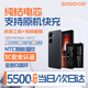 蘇維【3C認證丨當日達次日達】VIVO IQOO 7/8/8pro 9/10手機電池 內置電板 IQOO NEO9pro丨5500mAh丨BA13