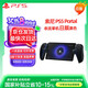 PlayStation 索尼（SONY）PS5 PlayStation 串流掌機Portal 黑色-日版
