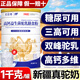 優(yōu)冠純無(wú)蔗糖駱駝奶粉新疆正常糖尿病人可用食品中老年高鈣益生菌駝乳粉 【體驗(yàn)裝】 1kg*1罐 +冰川杯